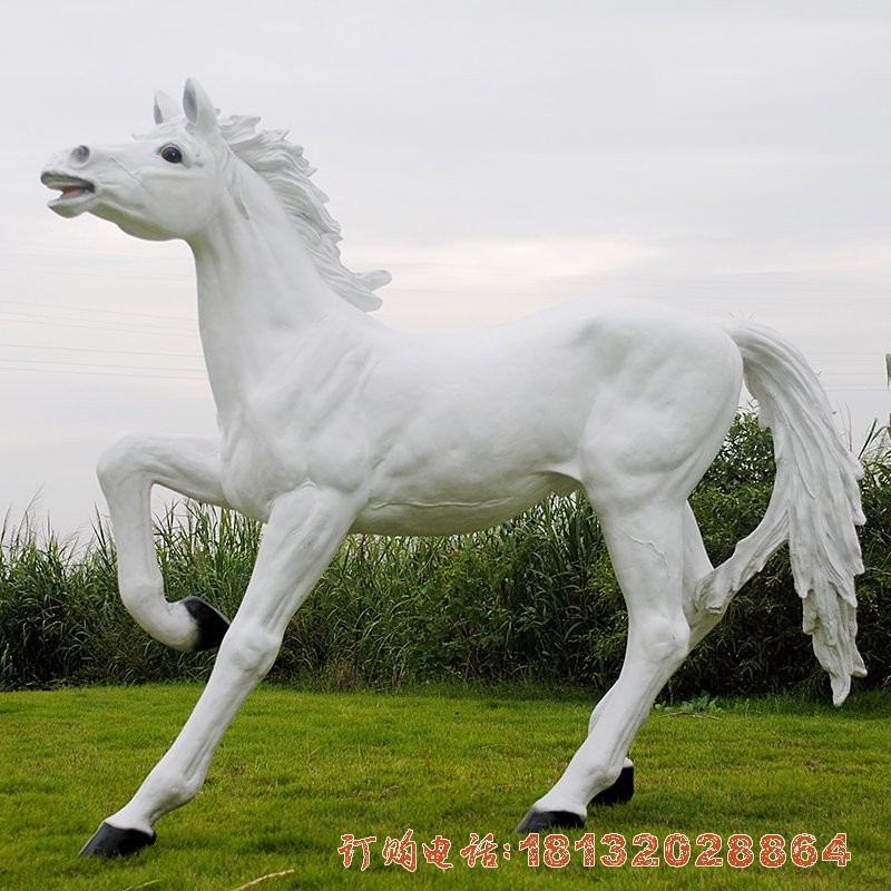 玻璃钢仿真白色的马 公园动物(wù)雕塑