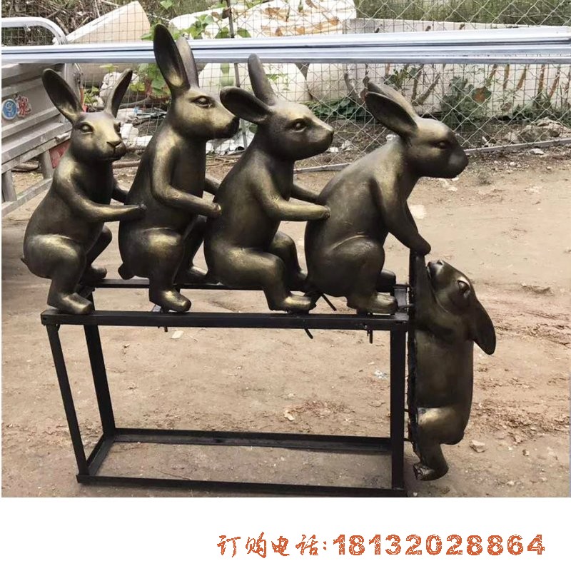 玻璃钢仿铜玩耍的兔子 卡通动物(wù)雕塑