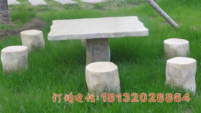 公园方形石桌凳