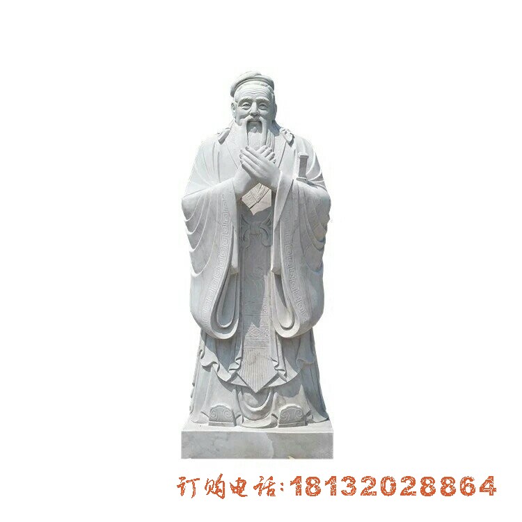 大理(lǐ)石双手交叉的孔子雕像