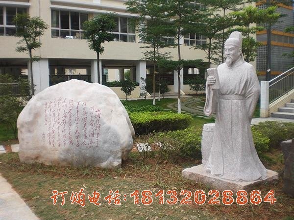 校园古代名人韩愈雕塑