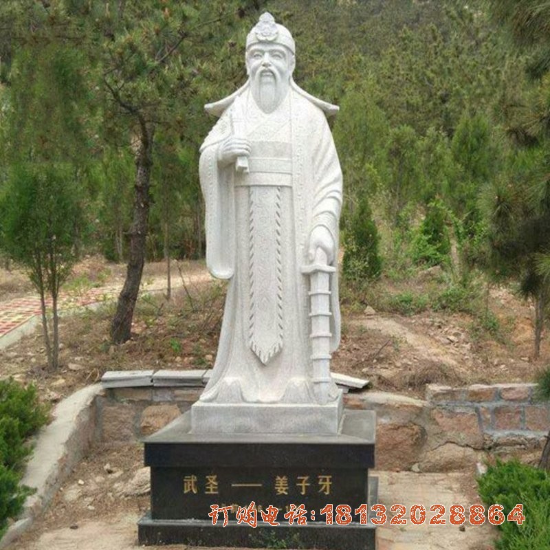 大理(lǐ)石古代名人姜子牙雕塑