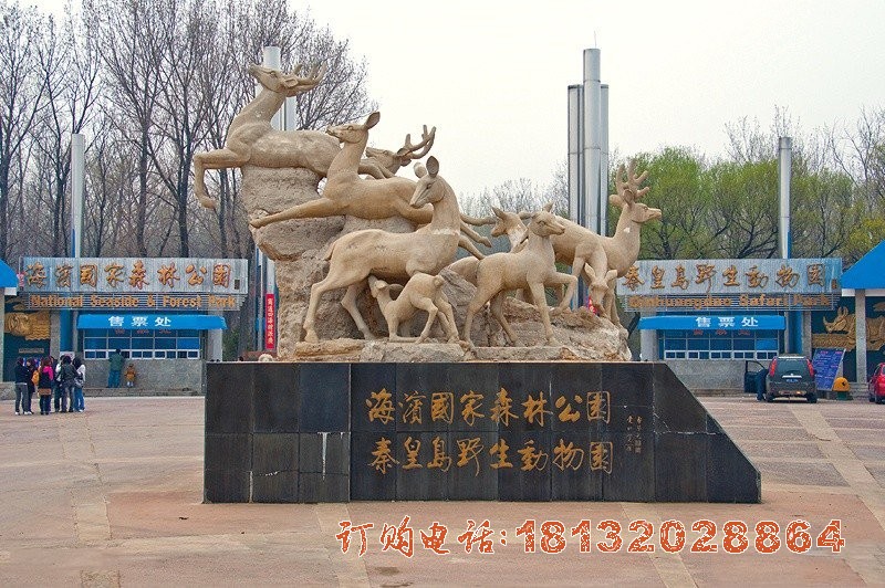 石雕梅花(huā)鹿公园动物(wù)雕塑