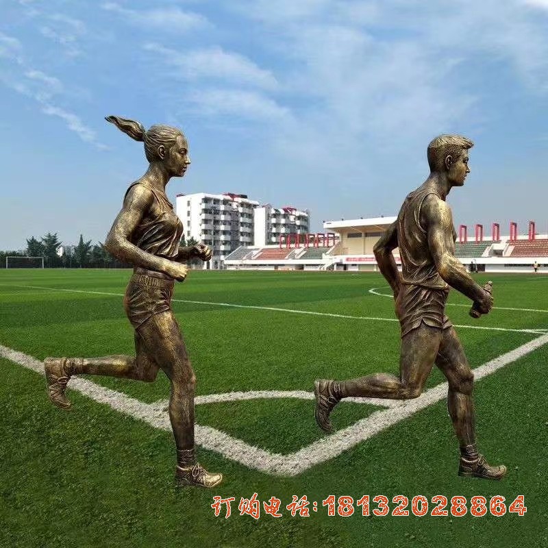 铸铜跑步人物(wù)铜雕