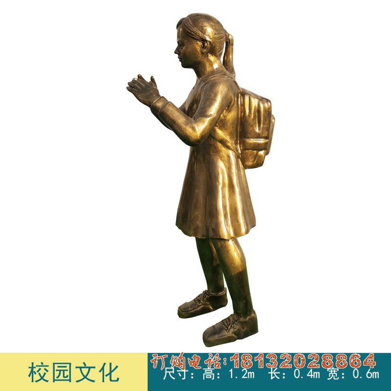  拍手欢呼女孩人物(wù)铜雕