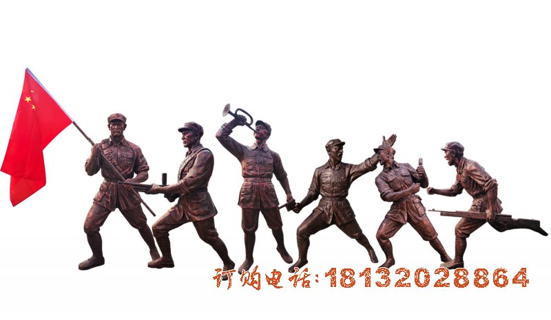 铸铜冲锋红军人物(wù)组雕