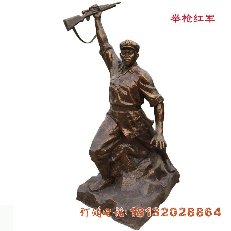 举枪红军人物(wù)铜雕