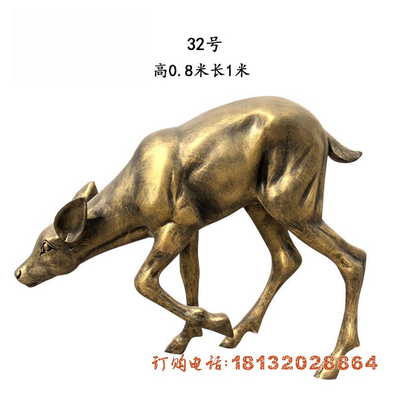 铸铜觅食铜雕鹿雕塑