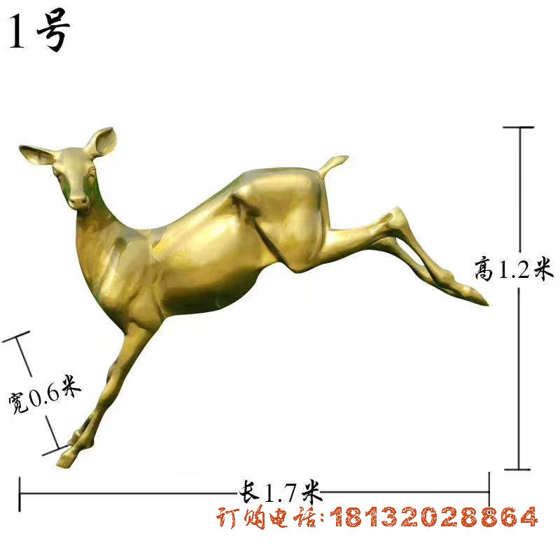 铜雕跳跃鹿雕塑