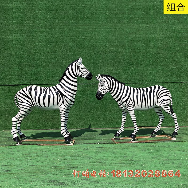 玻璃钢斑马动物(wù)组雕