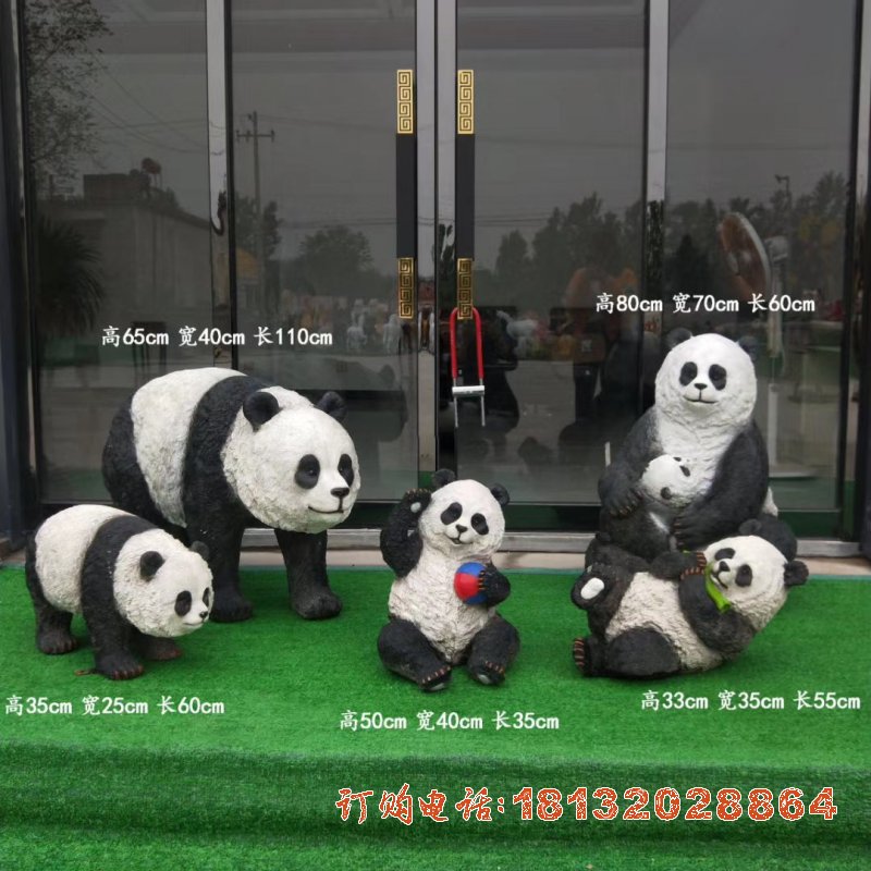动物(wù)园玻璃钢仿真熊猫雕塑