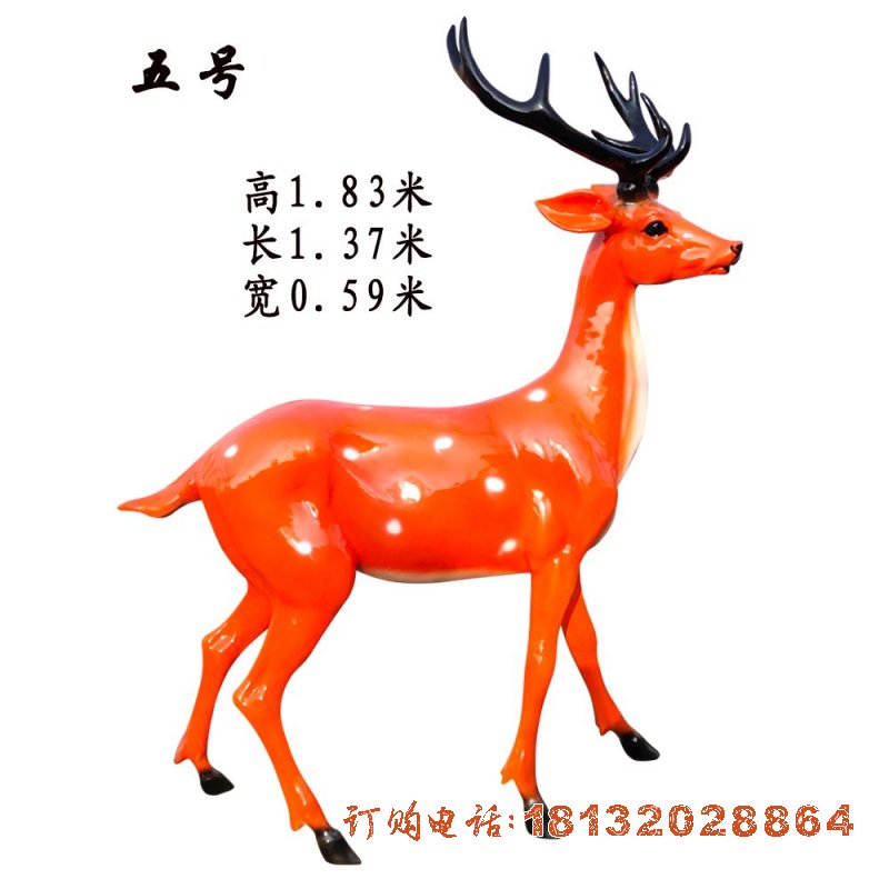 玻璃钢梅花(huā)鹿雕塑