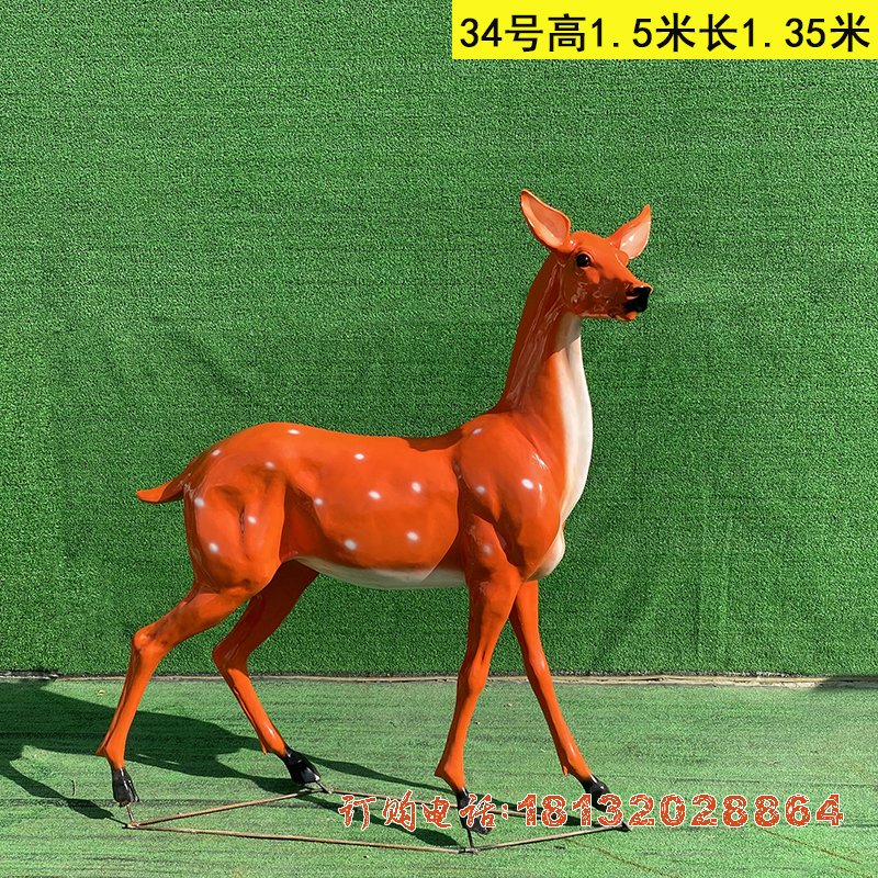玻璃钢仿真无角梅花(huā)鹿雕塑