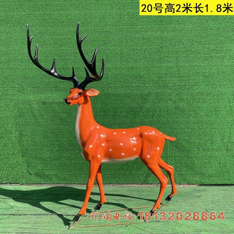 玻璃钢仿真直头梅花(huā)鹿雕塑