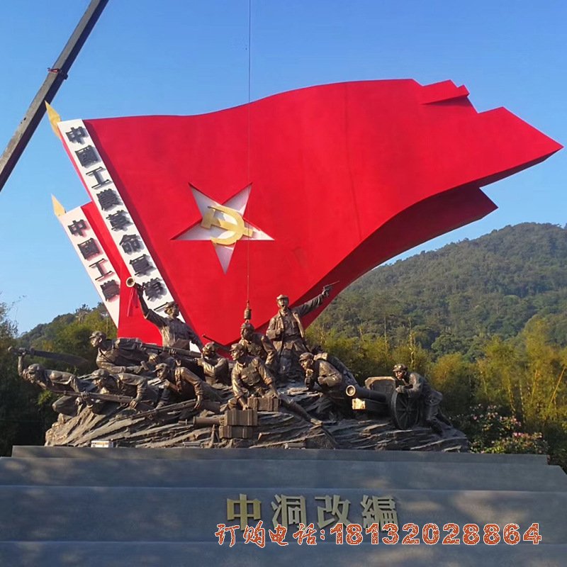 不锈钢党旗红色文(wén)化主题雕塑