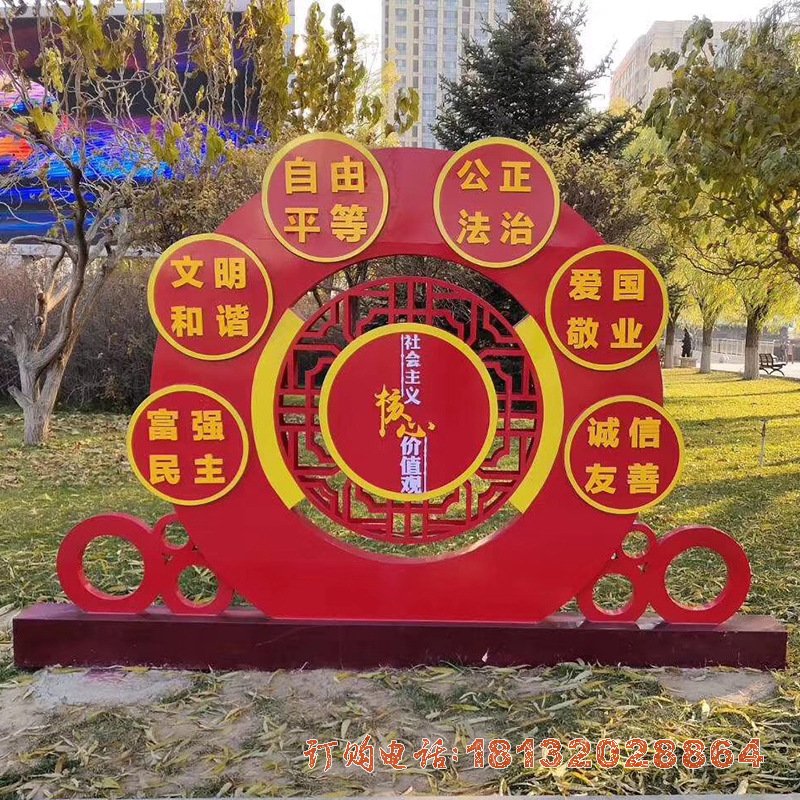 不锈钢社區(qū)宣传标识牌雕塑