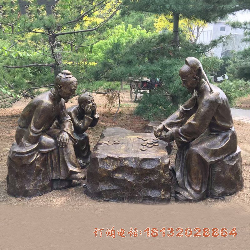 下棋雕塑广场人物(wù)铜雕