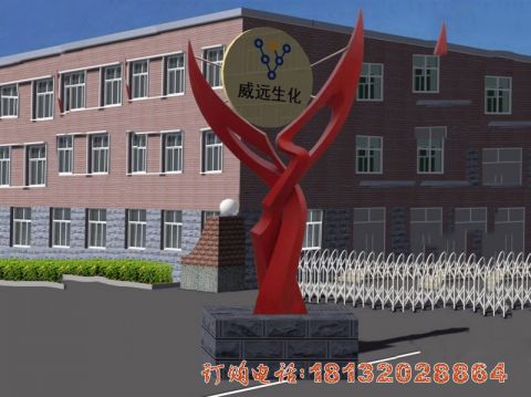 不锈钢企业标志(zhì)雕塑