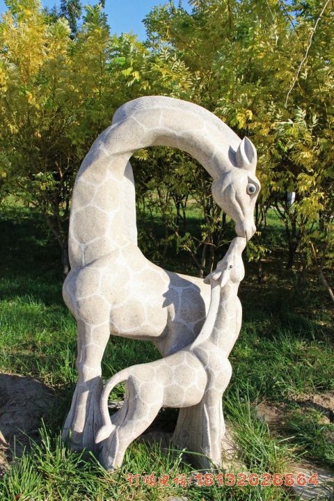 長(cháng)颈鹿石雕