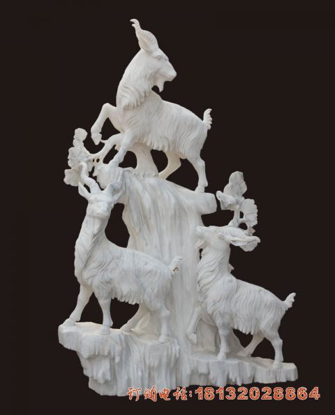 石雕动物(wù)三羊开泰雕塑