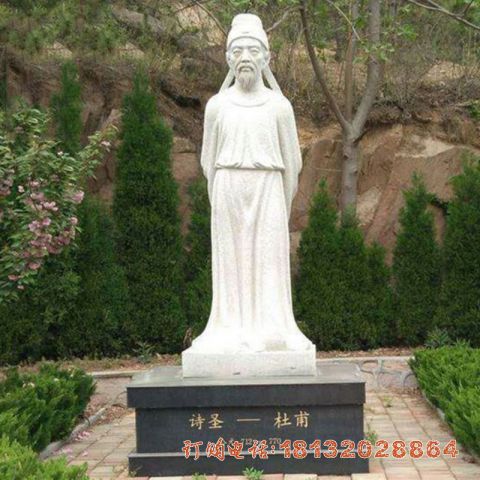 大理(lǐ)石校园古代名人杜甫雕像