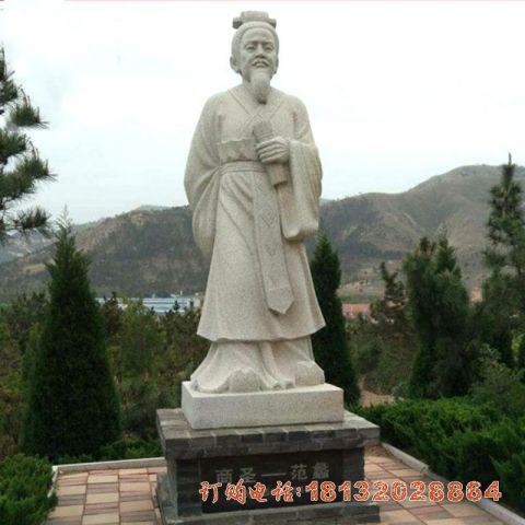 石雕古代名人商(shāng)圣范蠡