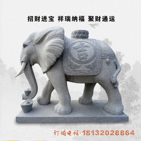 大理(lǐ)石吉祥如意大象雕塑