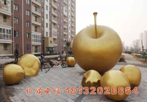 玻璃钢仿铜苹果小(xiǎo)區(qū)景观雕塑