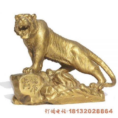 公园动物(wù)铜雕老虎