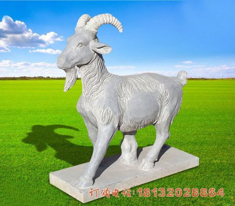 动物(wù)羊石雕