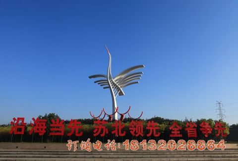 大型不锈钢标志(zhì)性抽象仙鹤