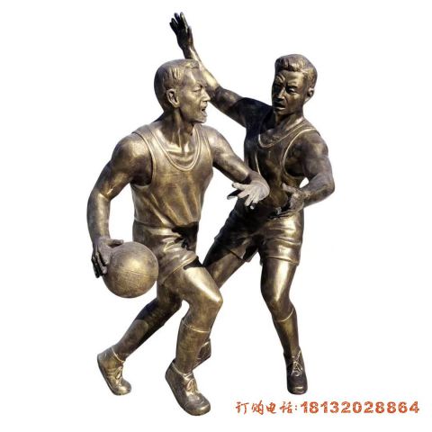 打篮球人物(wù)铜雕