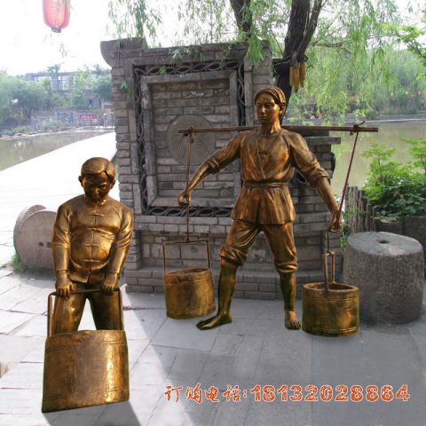 打水人物(wù)铜雕