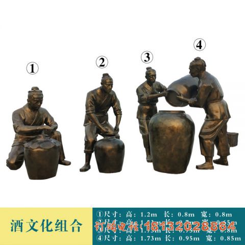 酿酒人物(wù)铜雕