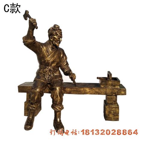 名人鲁班人物(wù)铜雕