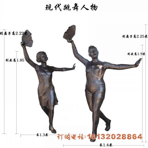 跳舞人物(wù)铜雕