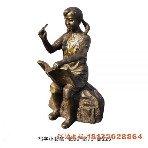 写字人物(wù)铜雕