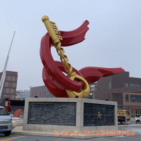 城市街(jiē)道不锈钢党旗金钥匙雕塑